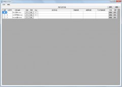 DBSync绿色中文版(数据比较同步工具) V1.3