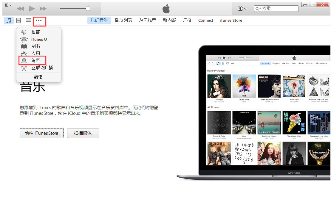 iTunes