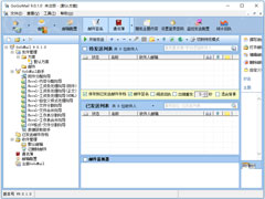 GoGoMail官方安装版 V9.0.1.0