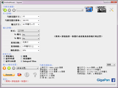 AndreaMosaic官方安装版 V3.38.9