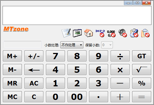 MTzone桌面计算器