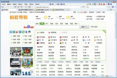 蚂蚁浏览器官方安装版(MyIE9) V9.0.0.405