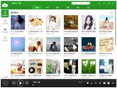 九酷音乐盒官方安装版 V1.6.1607.100