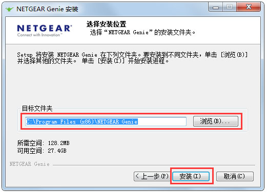 网件精灵(NetGear Genie)