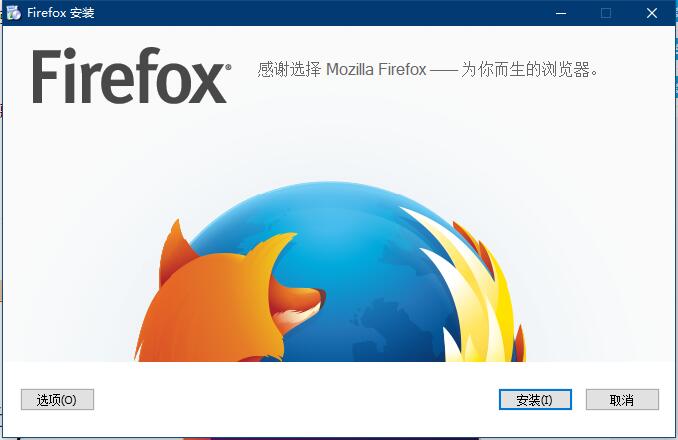 Firefox浏览器