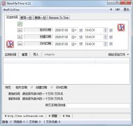 NewFileTime多国语言绿色版 V4.21