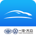 FAW-VW Link ios版 V2.0.10