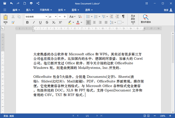 OfficeSuite Premium