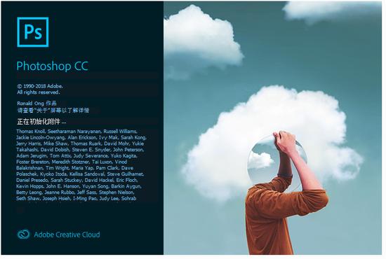 Adobe CC 2019 完美破解版 v10.2（嬴政天下+全家桶版）