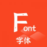 P图字体管家安卓版 V1.0.0