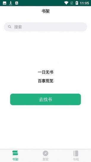 吾阅小说网