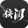 侠阅小说安卓版 V1.2