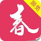 暮春小说免费阅读安卓版 V1.0.1