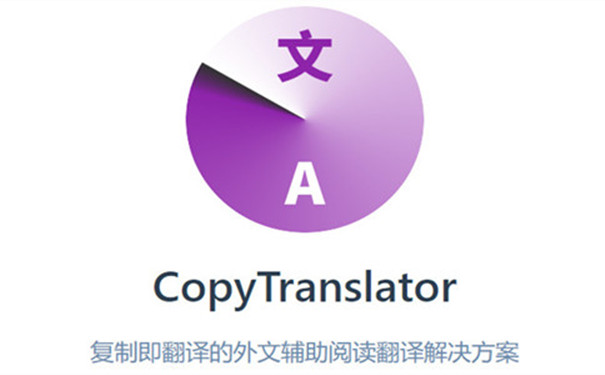 CopyTranslator