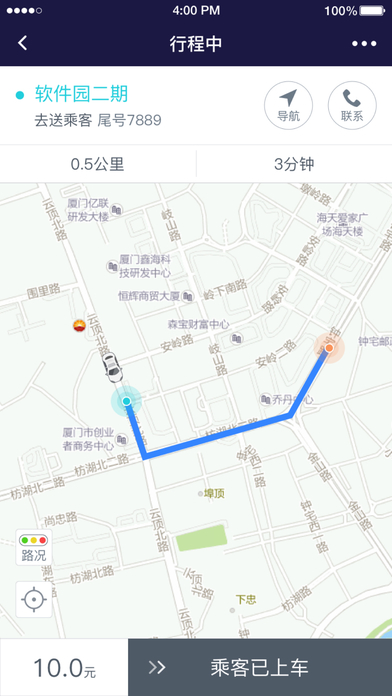 约约专车