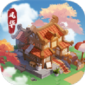 风华百景镇ios版 V1.0.1