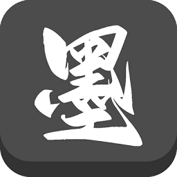 墨水阅读精简版 V1.0.1