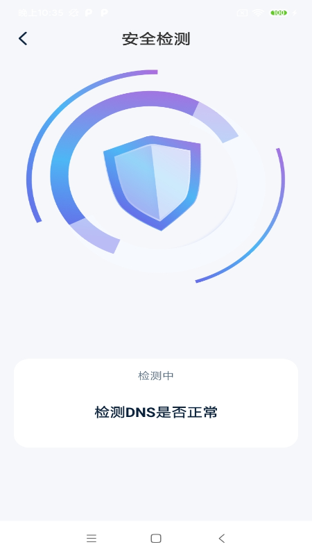 一键快联WiFi