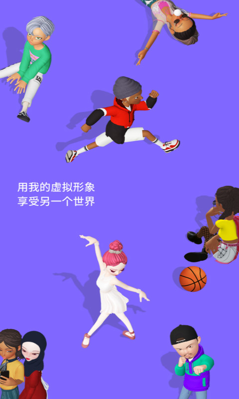 崽崽zepeto