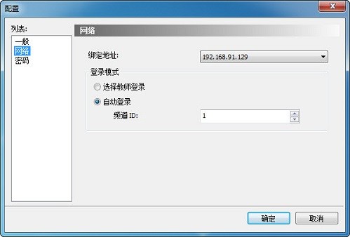 极域课堂管理系统软件豪华破解版 V6.0