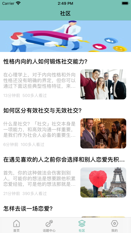 墨泛社友