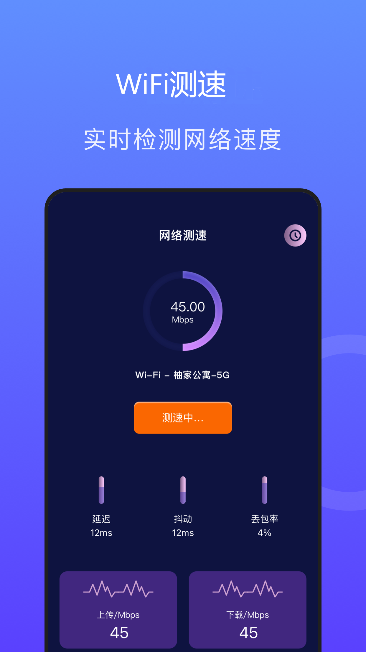 速连千兆wifi