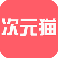 次元猫小说旧版 V1.7.0