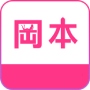 冈本视频破解版 V1.0