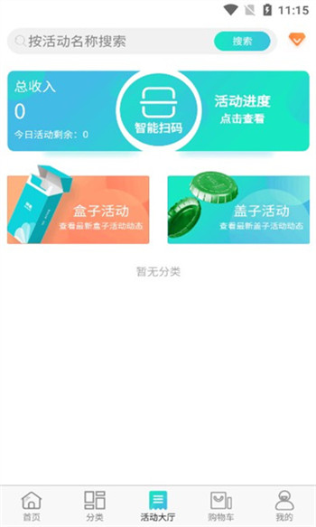 追零科技