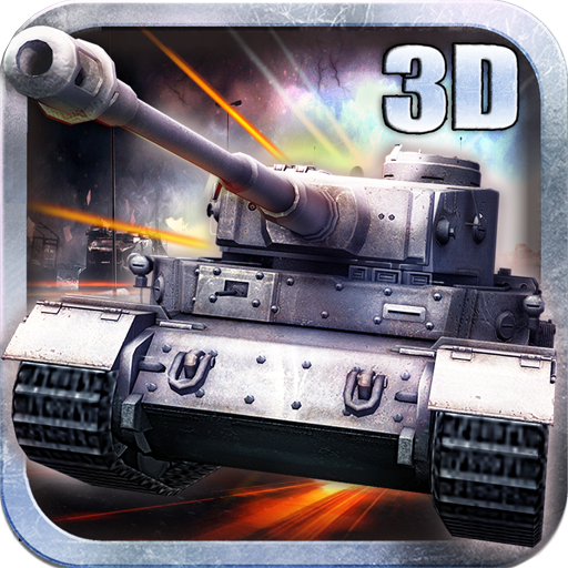 3D坦克争霸2ios免费版 V1.3.9