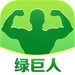 绿巨人黑科技破解ios版 V1.0