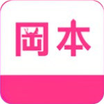 冈本视频ios破解版 V1.0