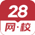 28网校安卓版 V3.4.0