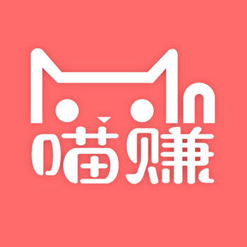 喵赚ios版 V1.6.6