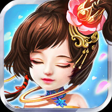 暗影诛仙ol ios版 V1.3