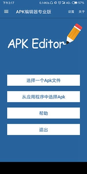 APK VEditor