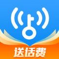 wifi万能钥匙2023新版 V4.6.61