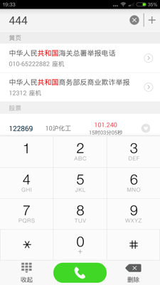 114黄页免费网站