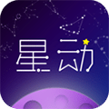 星动奇缘安卓版 V5.4.20