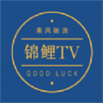 锦鲤tv破解版 V2.2.0