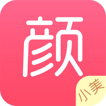 颜小美ios版 V2.6.6