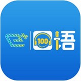 易加口语学生版 V5.4.1