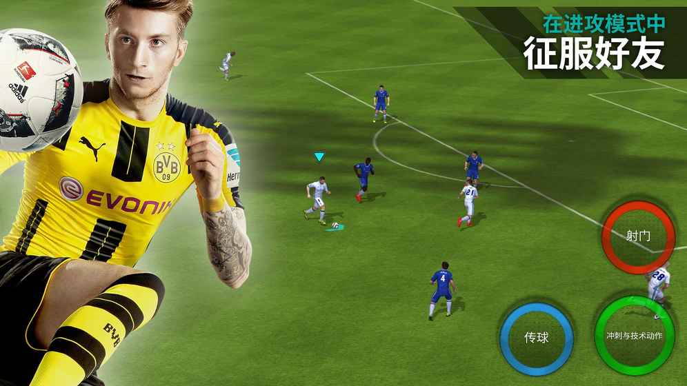 FIFA MOBILE