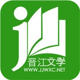 晋江文学城免费版 V5.1.1.1