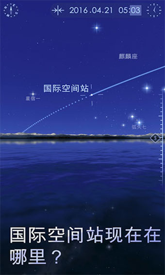 星空漫步2