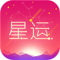 每日星座运势安卓版 V1.2.5