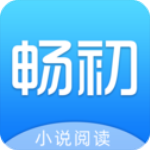 畅初小说安卓版 V1.1.5