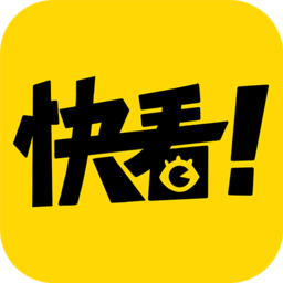 快看漫画在线观看版 V7.38.1