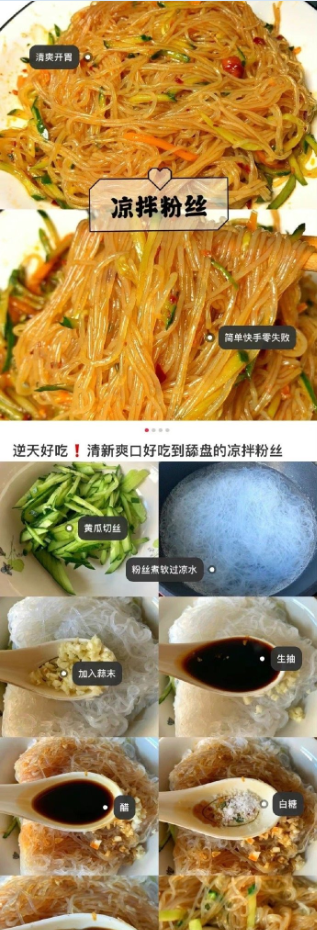 豆果美食