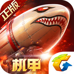 红警OL ios版 V1.4.91